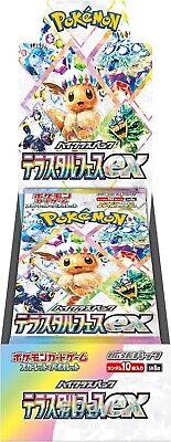 1 Carton 20 Box set Pokemon Card Terastal Festival ex Booster Box sv8a withshrink