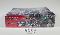 1 Pokemon Japanese S&M Charisma of the Cracked Sky Booster Box (SM7) Sealed