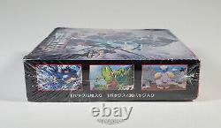 1 Pokemon Japanese S&M Charisma of the Cracked Sky Booster Box (SM7) Sealed