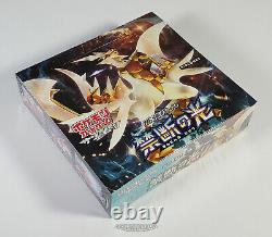 1 Pokemon Japanese S&M Forbidden Light Booster Box (SM6) 30 Packs -Sealed