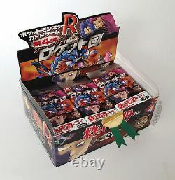 1 Pokemon Japanese Team Rocket Booster Pack 1996 Factory Sealed Vintage