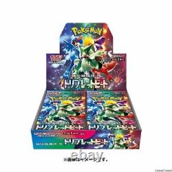 1 case unope Pokemon card Scarlet & Violet Triplet Beat Japanese BOX Booster