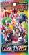 10 Pack Pokemon VMAX Climax Japanese Booster Packs Brand New SEALED