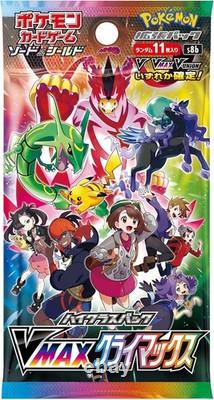 10 Pack Pokemon VMAX Climax Japanese Booster Packs Brand New SEALED