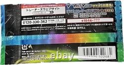 10 Pack Pokemon VMAX Climax Japanese Booster Packs Brand New SEALED