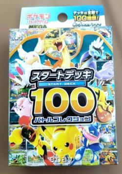 10 Set Pokemon MEGA Start Deck 100 Battle Collection Box Japanese Sealed New