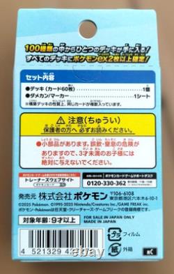 10 Set Pokemon MEGA Start Deck 100 Battle Collection Box Japanese Sealed New