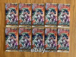 10 X Pokemon Alter Genesis SM12 Booster Pack Factory Sealed Japanese