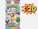 10 pack Pokemon TCG Japanese Terastal Fesitval ex SV8a Booster Pack Au-seller
