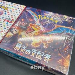 100% Authentic? Pokémon TCG Card 151 sv2a & sv3 Booster Boxes Japanese Ver