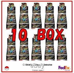 10Box Pokemon Card Game Sword & Shield High Class Pack Shiny Star V BOX Japanese