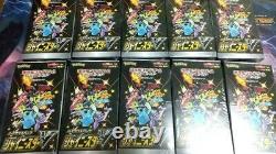 10Box Pokemon Card Game Sword & Shield High Class Pack Shiny Star V BOX Japanese