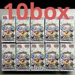 10box set Pokemon card Terastal Festival ex Booster box sv8a Japanese