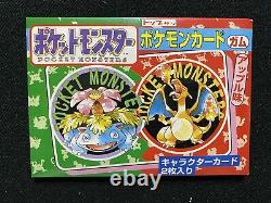 1995 Pokemon Japanese Topsun Booster Pack Factory Sealed