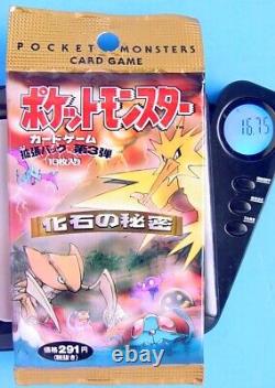 1996 POKEMON JAPANESE FOSSIL SET BOOSTER w HOLO CARD PACK MINT SEALED 291 YEN