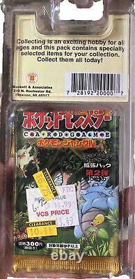 1996 Pokemon Japanese Base Booster PLUS Trainer Pack Factory Sealed Blister Pack