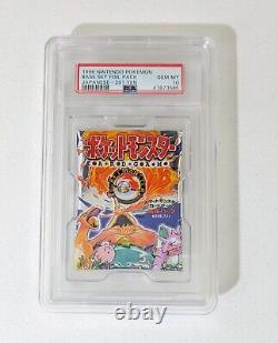 1996 Pokemon Japanese Base Set Booster Pack Factory Sealed PSA 10 291 Yen
