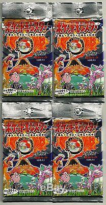 1996 Pokemon Japanese Base Set Factory Sealed Booster Pack (x4) VHTF