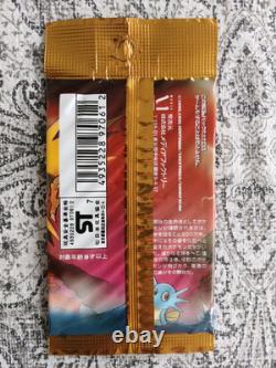 1997 Japanese Fossil Pokemon Booster Pack New Factory Sealed