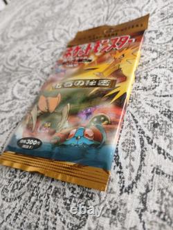 1997 Japanese Fossil Pokemon Booster Pack New Factory Sealed