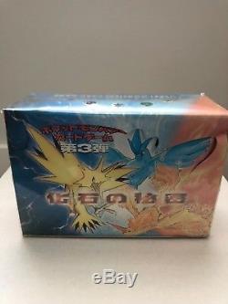 1997 Japanese Pokemon Fossil Booster Box Sealed 60 Packs Super Rare No Name