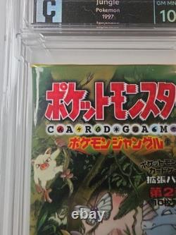 1997 Japanese Pokemon Jungle Set Booster Pack Vintage Factory Sealed Graded 10