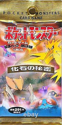 1997 Pokemon Fossil Booster 1 Pack Factory Sealed Japanese