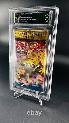 1997 Pokemon Japanese Mystery Of The Fossil 300 Yen Booster Pack. Graded TCG 9