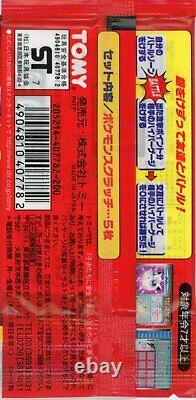 1997 Pokemon Japanese Tomy Scratch Booster Packs Series 1 & 2 Factory Sealed