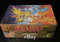ººº 1997 Sealed Japanese Pokemon Fossil Booster Box Japan Only Txt On Bottom ººº