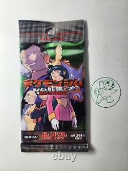 1999 Pokemon Japanese Gym 2 Challenge Booster Pack New Sealed
