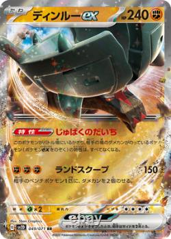 1case (12Box) sealed Pokemon Card Game Clay Burst Booster Box japanese