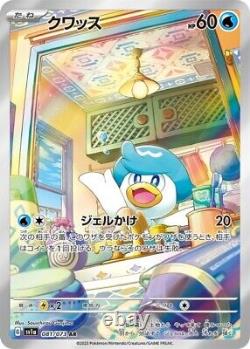 1case (12Box) sealed Pokemon Card Game Triplet Beat Booster Box japanese