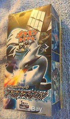 1st EDITION! Pokemon Card BW7 Booster Plasma Gale Sealed Box Limited Japanese