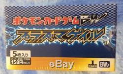1st EDITION! Pokemon Card BW7 Booster Plasma Gale Sealed Box Unlimited Japanese