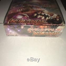 1st Edition DP Mysterious Cry, Pokemon Booster Box, Japan
