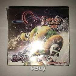 1st Edition DP Temple of Rage, Pokemon Booster Box, Japan