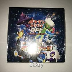 1st Edition DPt End of Time, Pokemon Booster Box, Japan