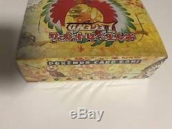 1st Edition Heart Gold Legend L1 SEALED Booster Box Japanese