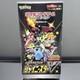 1st Edition Pokemon booster box Shiny Star V Box s4a Factory Sealed japanese