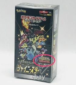 1st Edition Shiny Star V Pokemon Card Game Sword & Shield High Class Pack Box