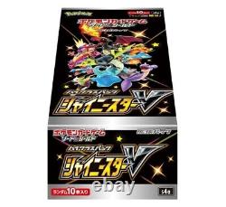1st Edition Shiny Star V S4a High Class Pack Japanese Shining Fates Booster Box