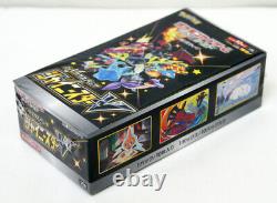 1st Edition Shiny Star V S4a High Class Pack Japanese Shining Fates Booster Box