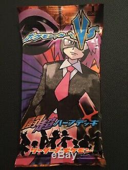 1x 1st Edition Japanese VS Set Booster Packs Rare Vintage Pack Psychic/Fighting