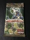 1x EX Sand Storm Booster Pack! Rare 1st Edition! Box Pulled Fresh! SEALED