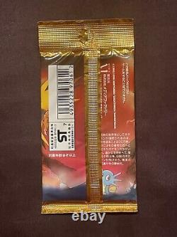 1x Factory Sealed 1997 Japanese Pokemon Fossil Booster Pack 291 Yen UNWEIGHED