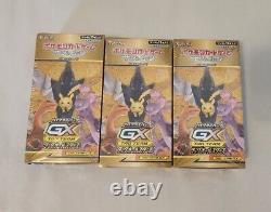 1x Pokemon Card Game Sun & Moon High Class Pack TAG TEAM GX Tag All Stars BOX