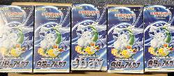 1x Pokemon Incandescent Arcana Japanese Booster Box Factory Sealed