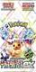 1x TERASTAL FESTIVAL Ex SEALED Booster Box (10 Japanese Packs) Pokemon Cards