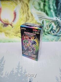 1x VMAX Climax SEALED Booster Box (10 Japanese Packs) Pokemon Cards